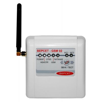 ВЕРСЕТ-GSM 02 Прибор приёмно-контрольный охранно-пожарный GSM охраны